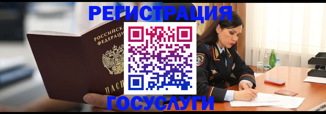 временная регистрация в квартире в Белой Калитве